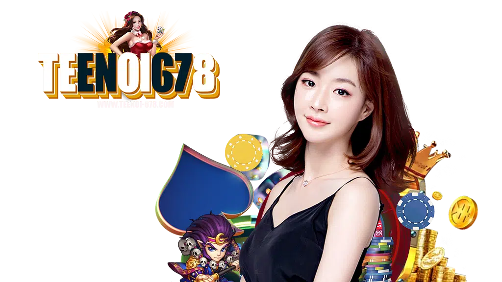 teenoi678-สล็อตเกมส์